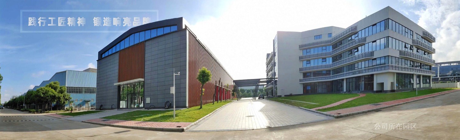 乐竞_乐竞(中国)厂景